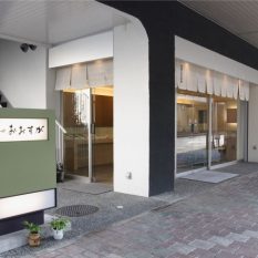 滋賀住宅施工事例｜菓心　おおすが