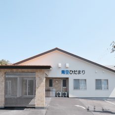 滋賀住宅施工事例｜青空ひだまり・笑みの家ひだまり改修工事